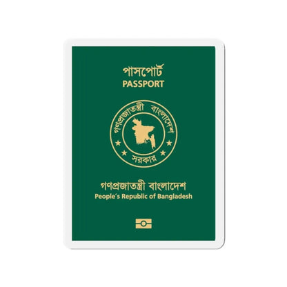 Bangladeshi E-Passport - Refrigerator Magnet 2 Inch - The Sticker Space