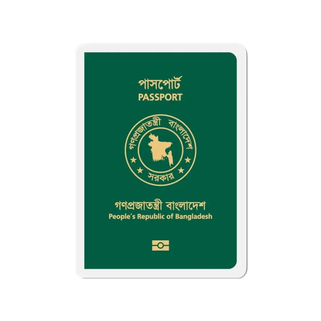 Bangladeshi E-Passport - Refrigerator Magnet 3 Inch - The Sticker Space
