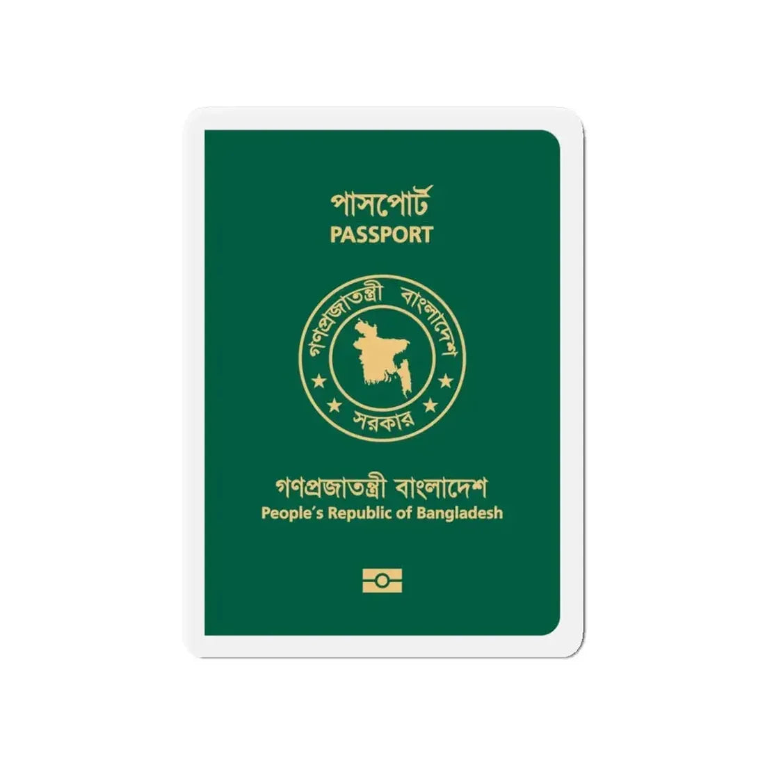 Bangladeshi E-Passport - Refrigerator Magnet 4 Inch - The Sticker Space