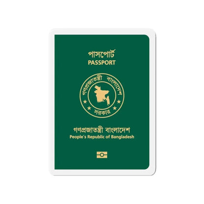 Bangladeshi E-Passport - Refrigerator Magnet 4 Inch - The Sticker Space