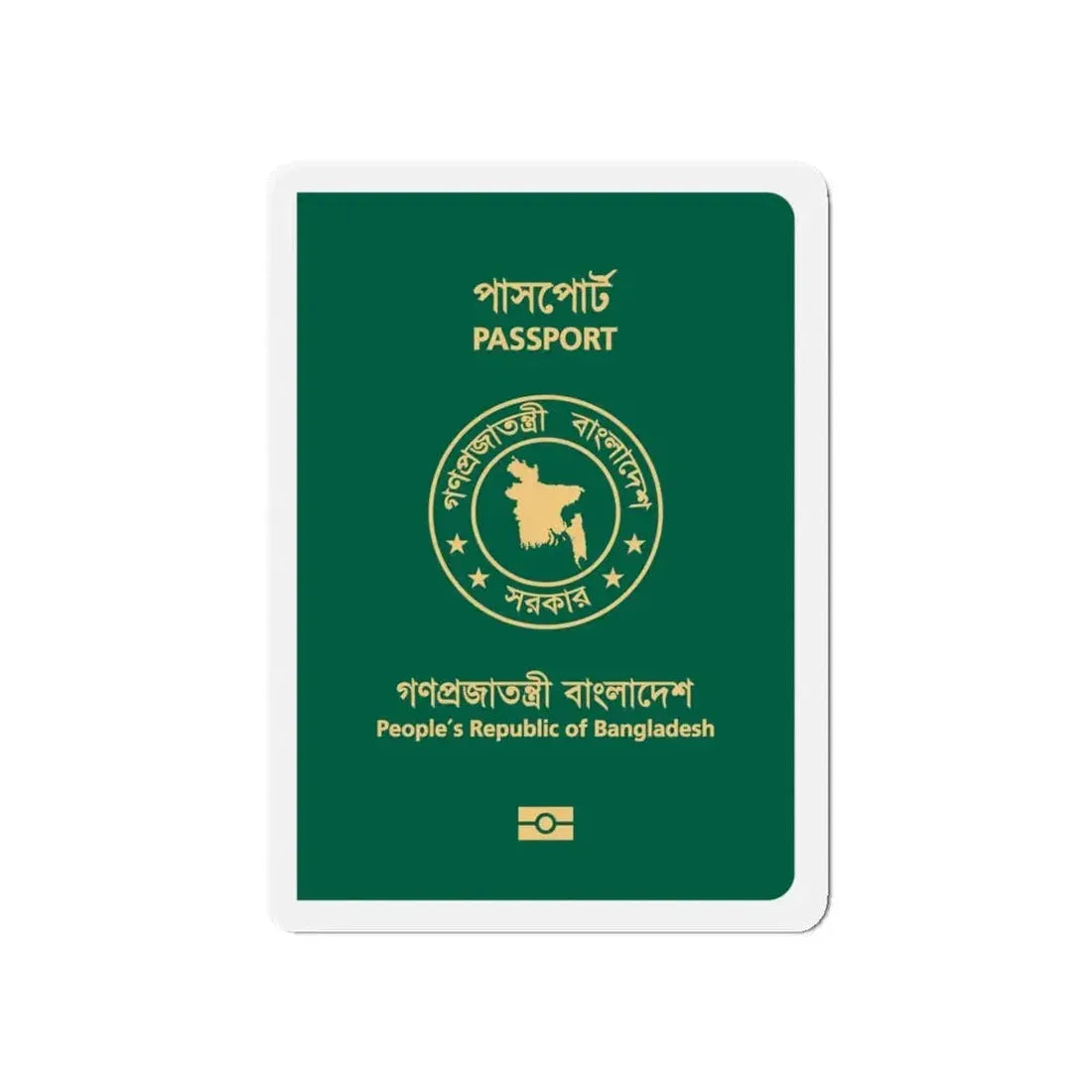 Bangladeshi E-Passport - Refrigerator Magnet 5 Inch - The Sticker Space