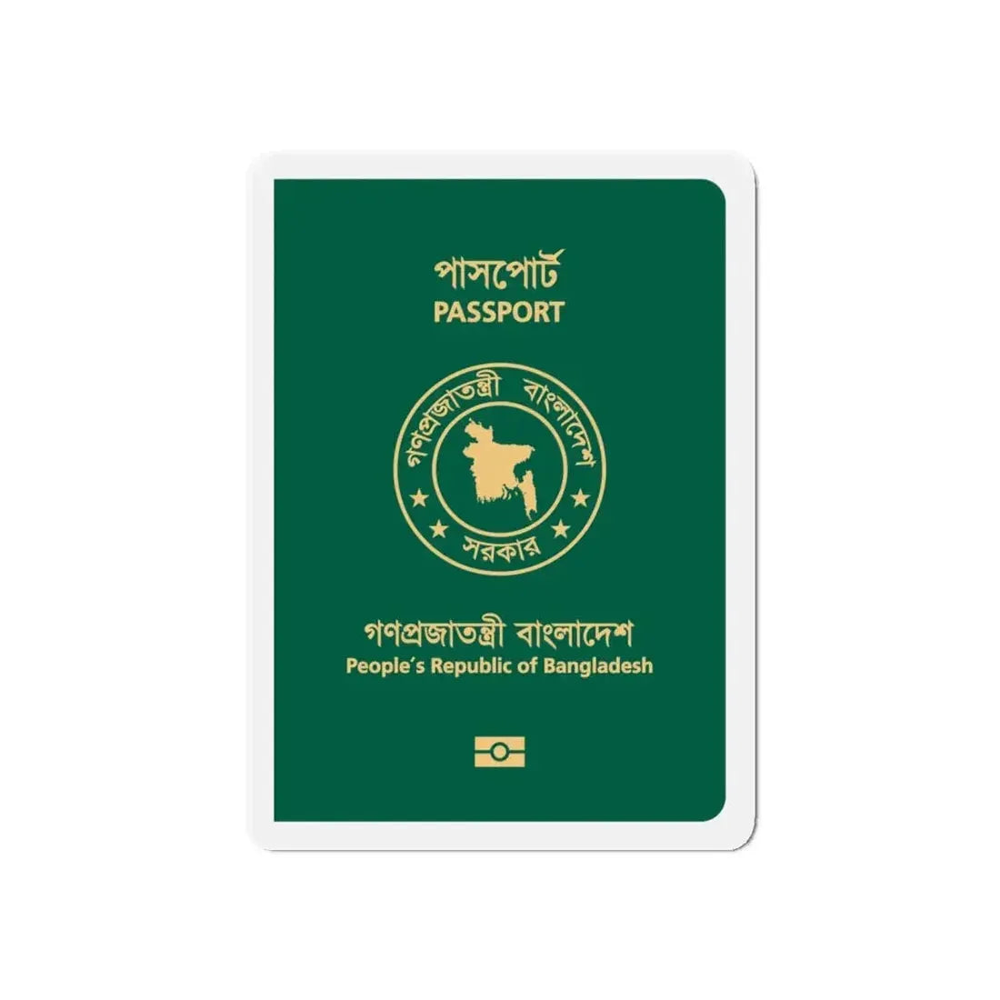 Bangladeshi E-Passport - Refrigerator Magnet 6 Inch - The Sticker Space