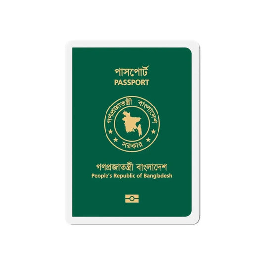 Bangladeshi E-Passport - Refrigerator Magnet 6 Inch - The Sticker Space