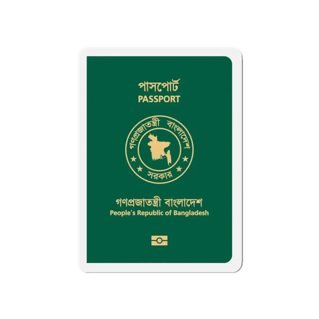 Bangladeshi E-Passport - Refrigerator Magnet - The Sticker Space