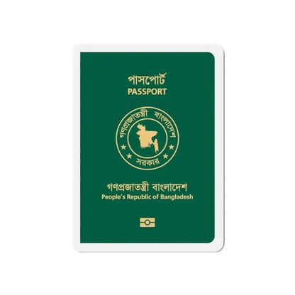 Bangladeshi E-Passport - Refrigerator Magnet - The Sticker Space