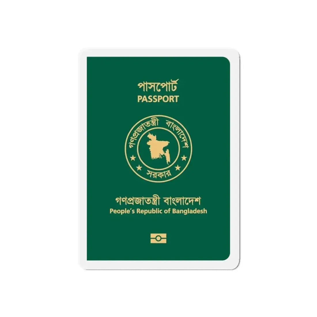 Bangladeshi E-Passport - Refrigerator Magnet - The Sticker Space