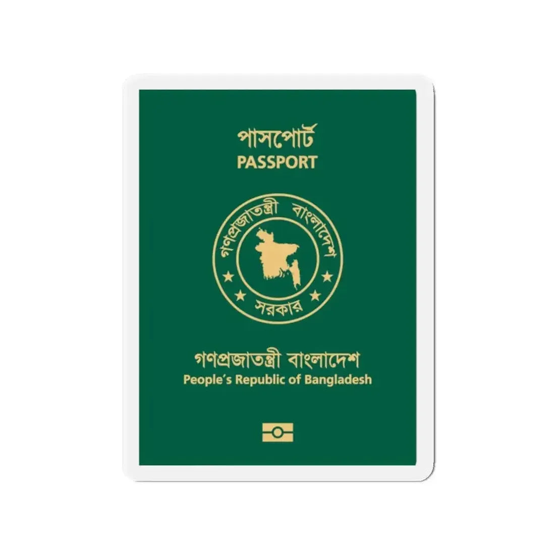 Bangladeshi E-Passport - Refrigerator Magnet - The Sticker Space