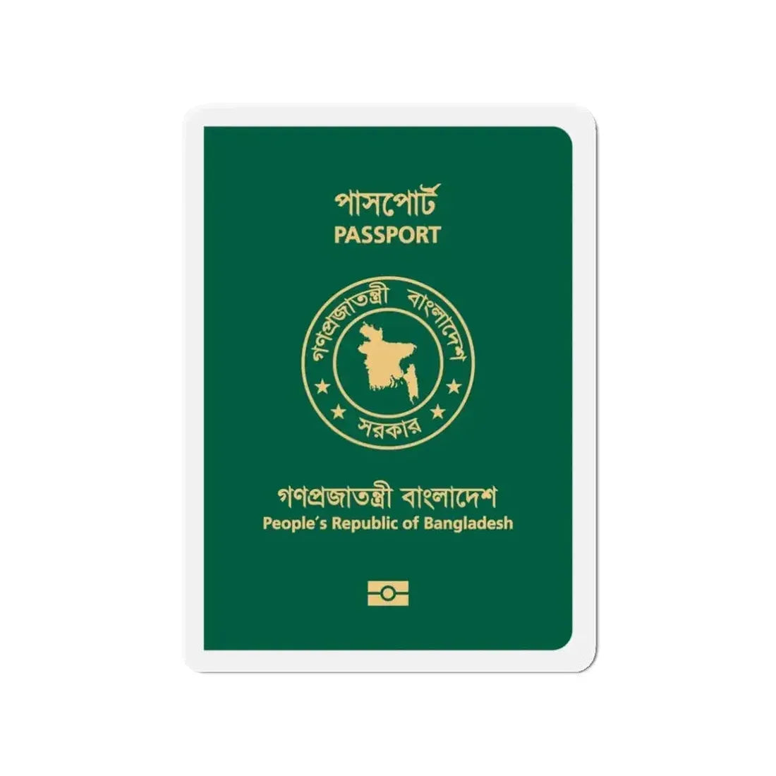 Bangladeshi E-Passport - Refrigerator Magnet - The Sticker Space