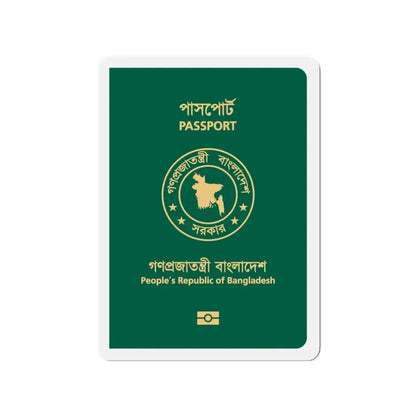 Bangladeshi E-Passport - Refrigerator Magnet - The Sticker Space