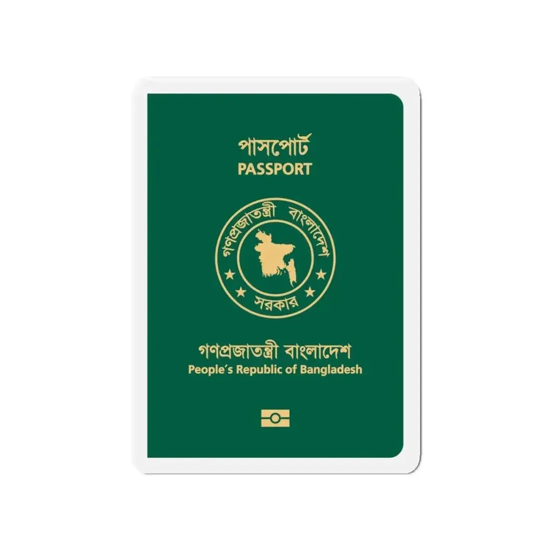 Bangladeshi E-Passport - Refrigerator Magnet - The Sticker Space