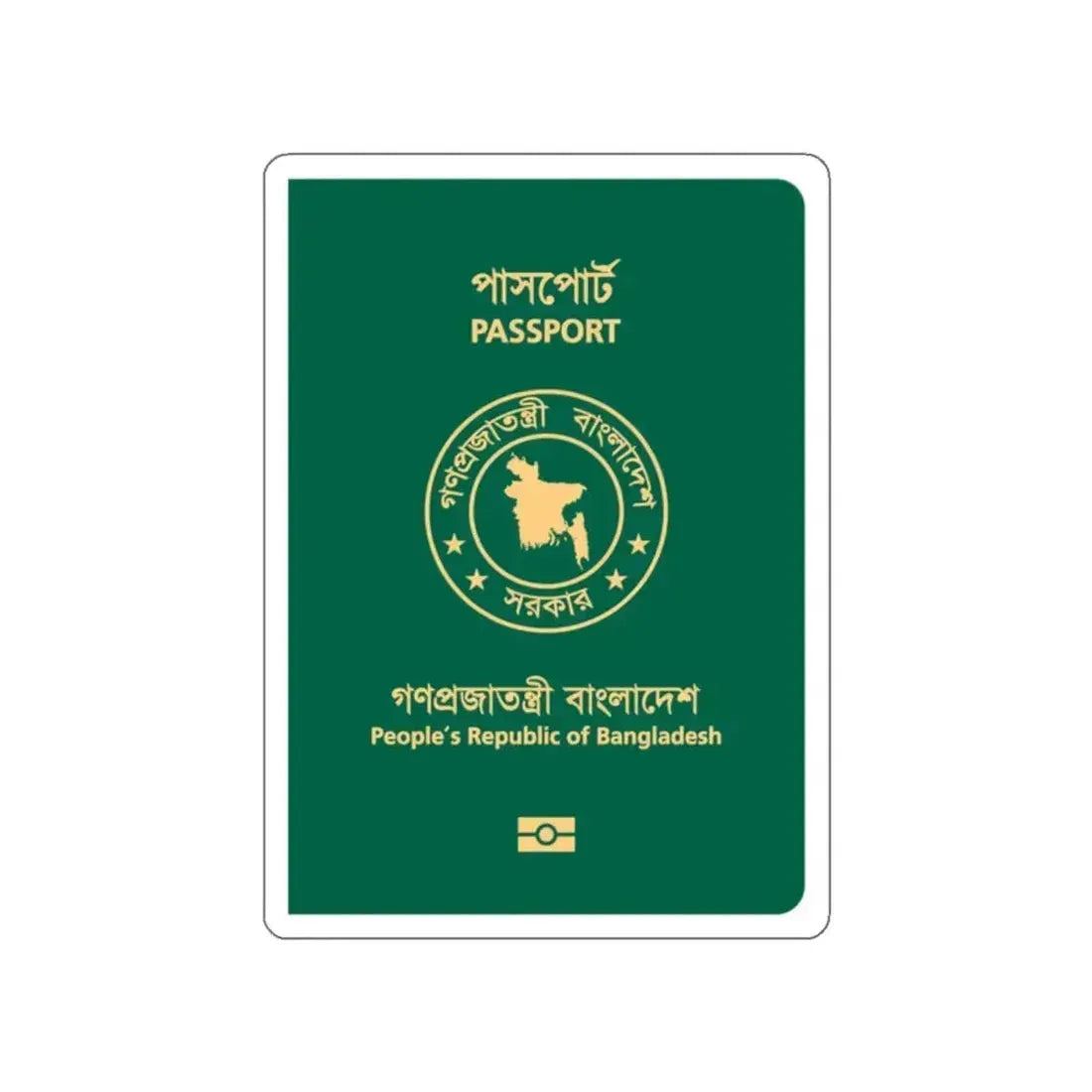 Bangladeshi E-Passport STICKER Vinyl Die-Cut Decal 2 Inch - The Sticker Space