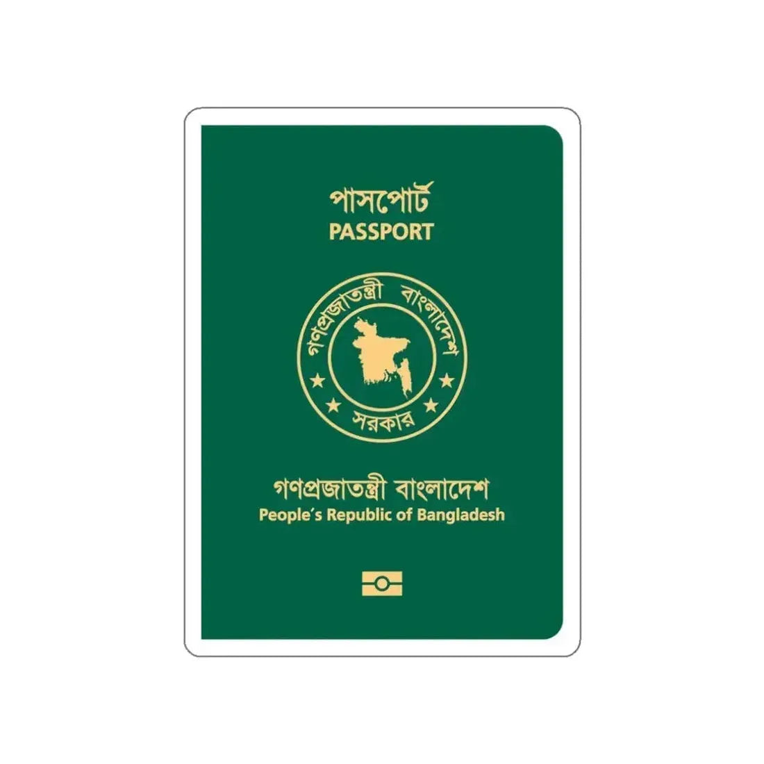Bangladeshi E-Passport STICKER Vinyl Die-Cut Decal 3 Inch - The Sticker Space