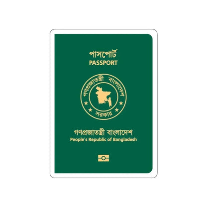Bangladeshi E-Passport STICKER Vinyl Die-Cut Decal 3 Inch - The Sticker Space
