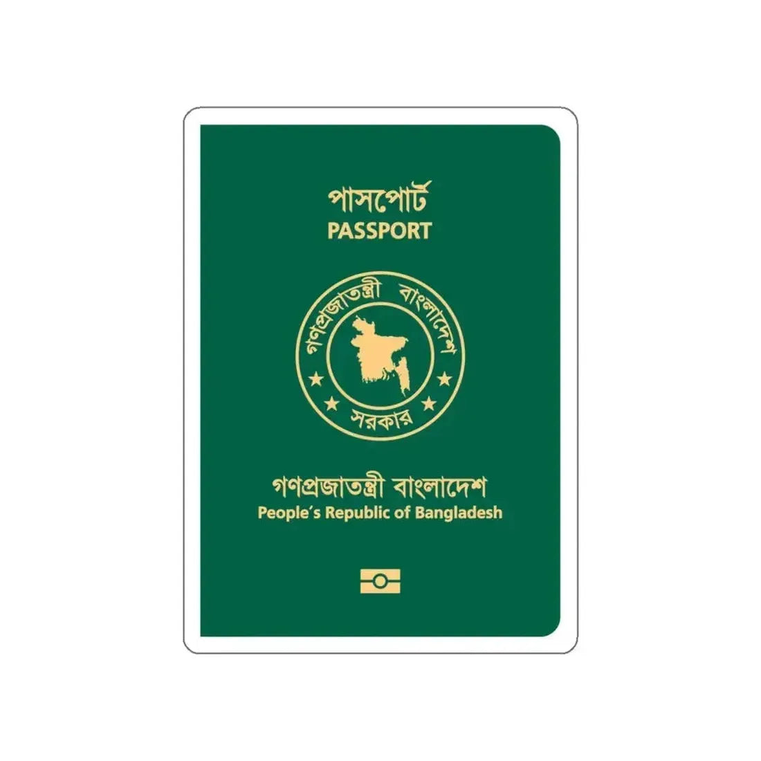 Bangladeshi E-Passport STICKER Vinyl Die-Cut Decal 5 Inch - The Sticker Space