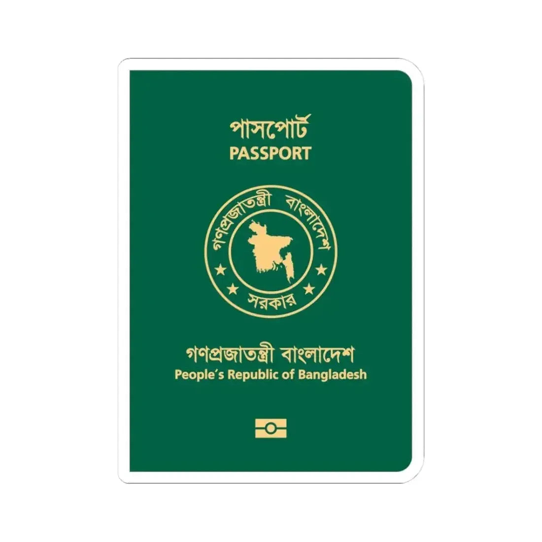 Bangladeshi E-Passport - STICKER Vinyl Kiss-Cut Decal 3 Inch White - The Sticker Space