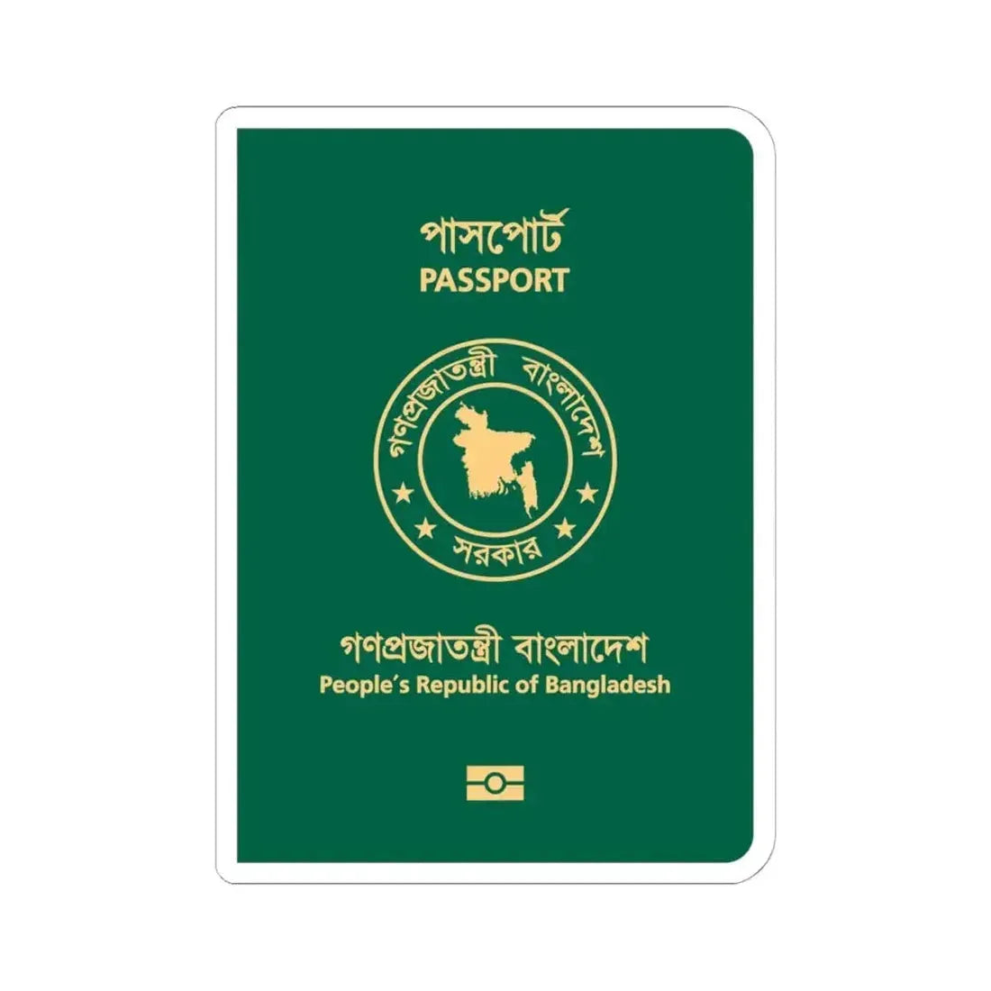 Bangladeshi E-Passport - STICKER Vinyl Kiss-Cut Decal 6 Inch White - The Sticker Space