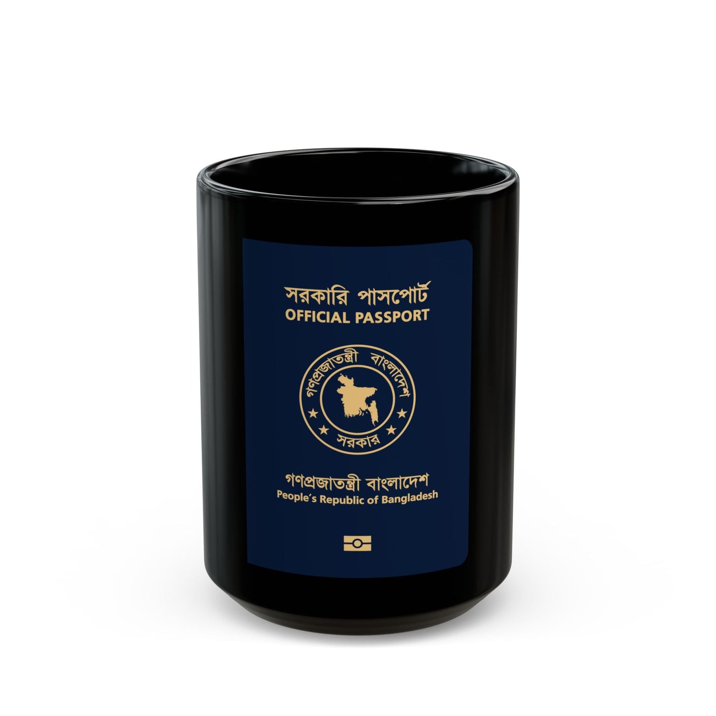 Bangladeshi Official Passport - Black Coffee Mug