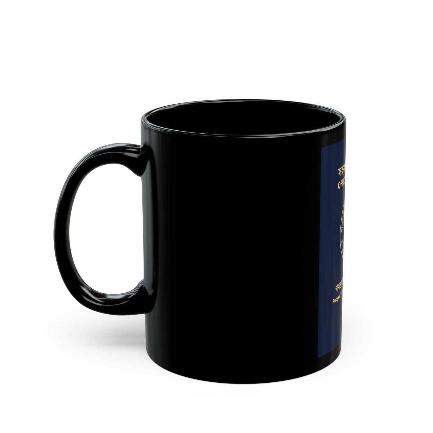 Bangladeshi Official Passport - Black Coffee Mug