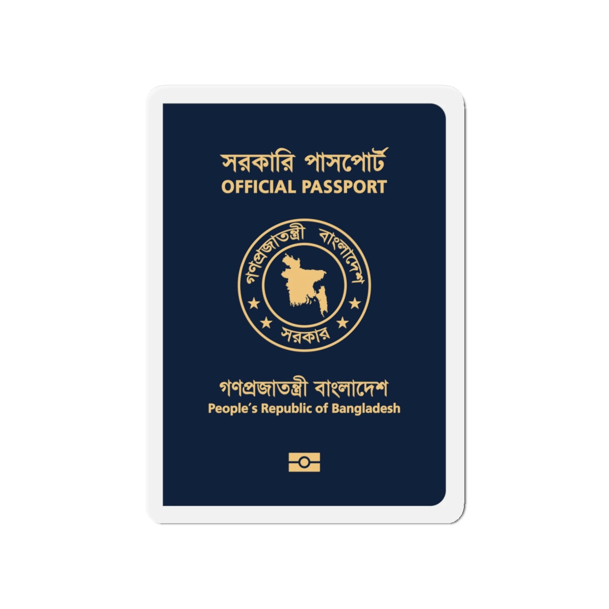Bangladeshi Official Passport - Die-Cut Magnet-4" x 4"-The Sticker Space