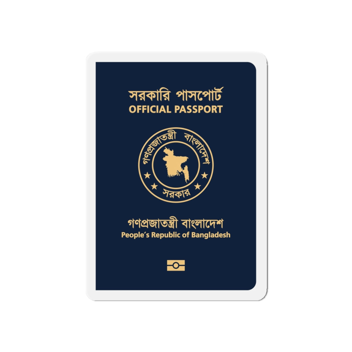Bangladeshi Official Passport - Die-Cut Magnet-5" x 5"-The Sticker Space