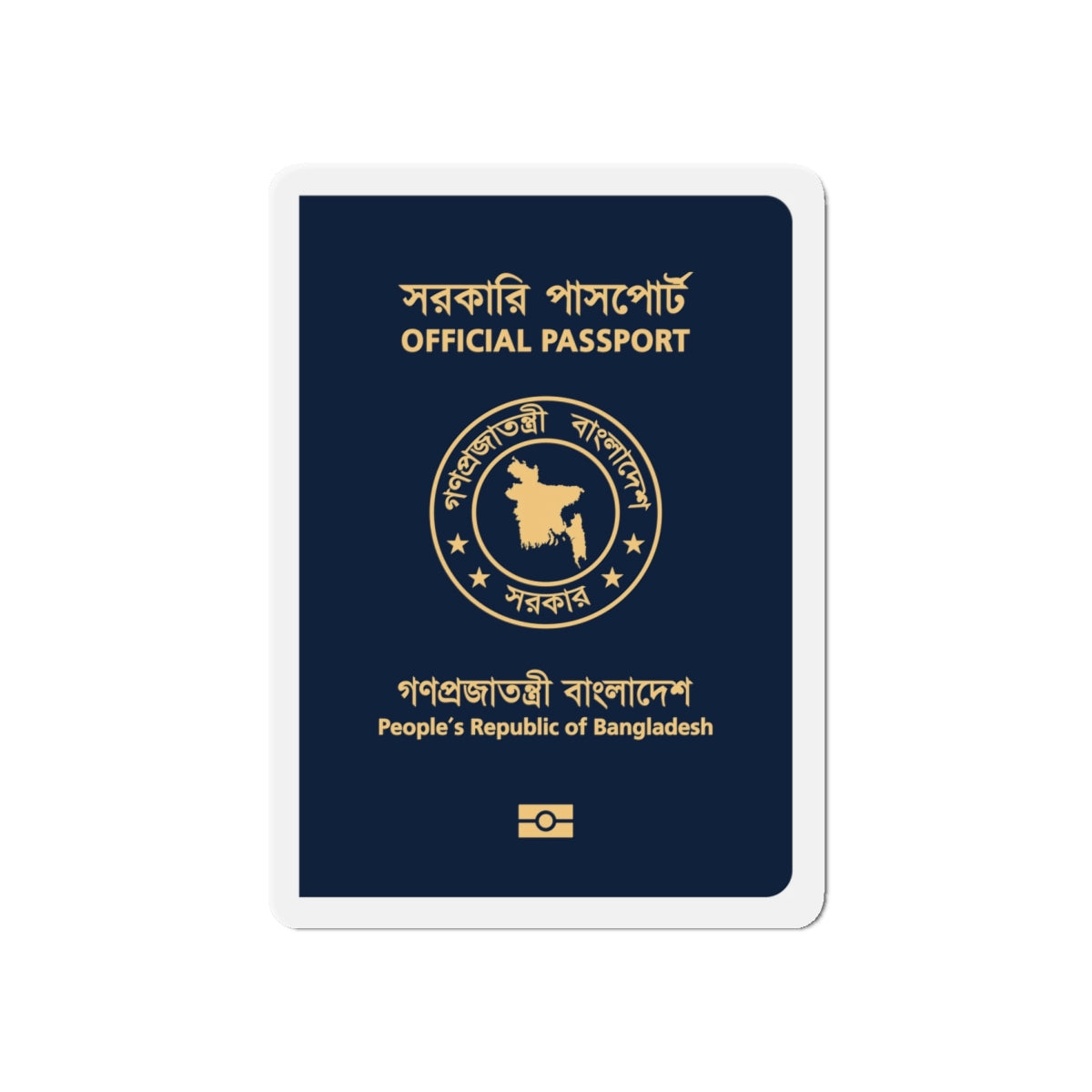 Bangladeshi Official Passport - Die-Cut Magnet-6 × 6"-The Sticker Space