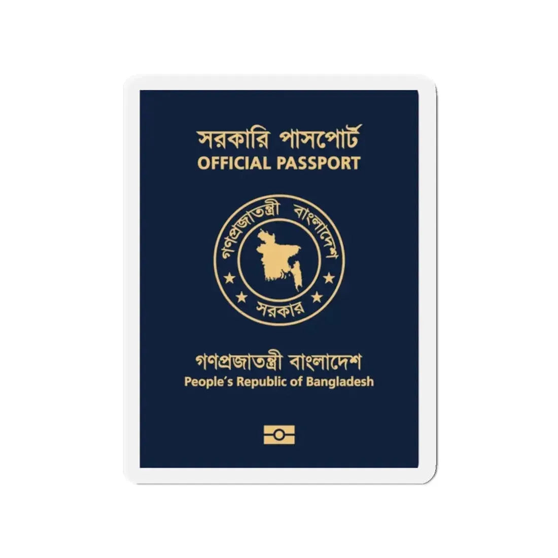 Bangladeshi Official Passport - Refrigerator Magnet 2 Inch - The Sticker Space
