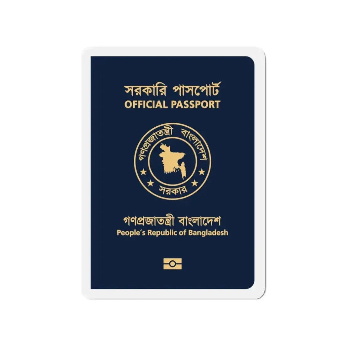 Bangladeshi Official Passport - Refrigerator Magnet 3 Inch - The Sticker Space