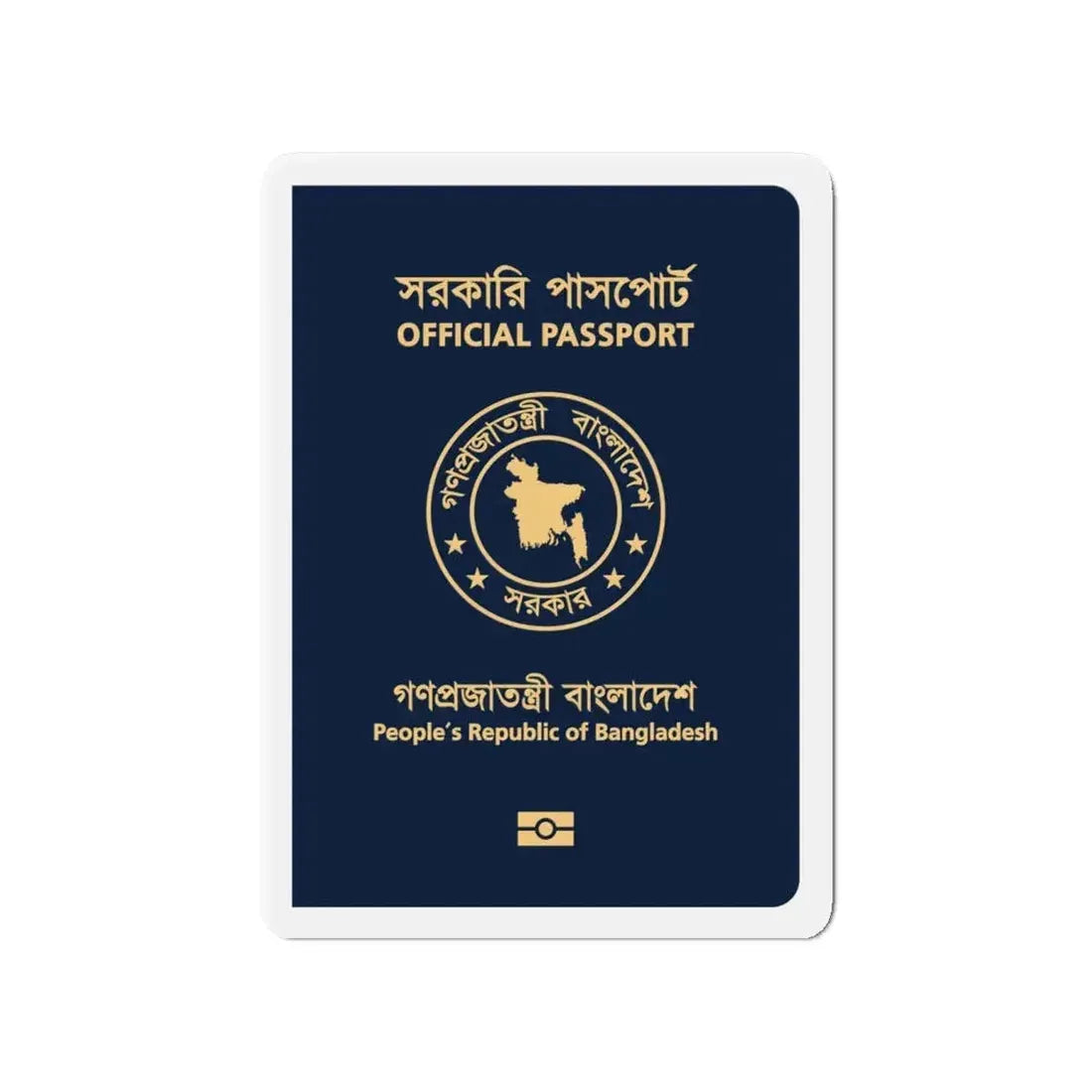 Bangladeshi Official Passport - Refrigerator Magnet 4 Inch - The Sticker Space