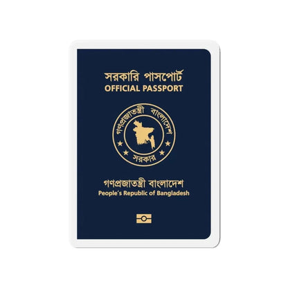 Bangladeshi Official Passport - Refrigerator Magnet 4 Inch - The Sticker Space