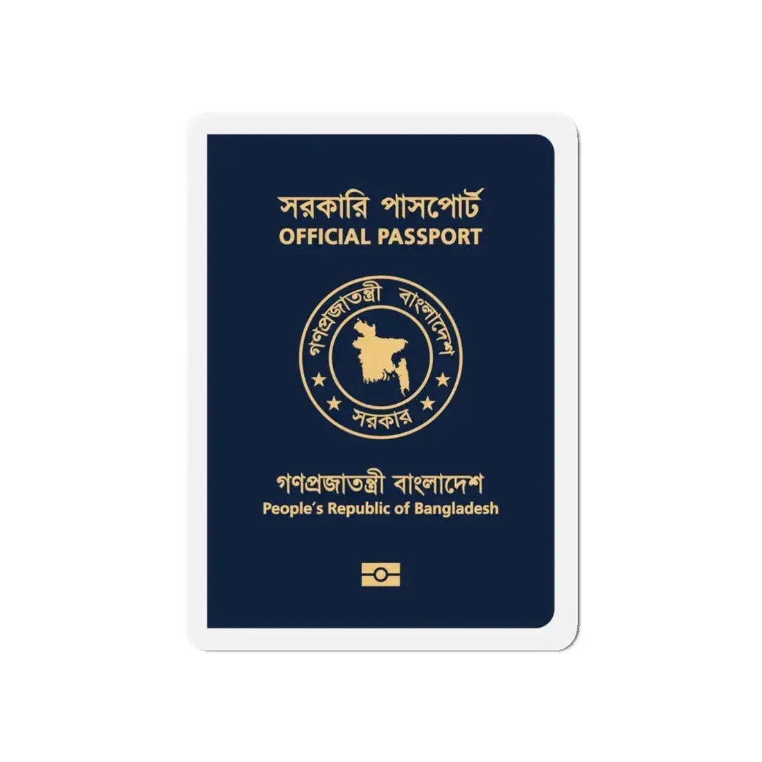 Bangladeshi Official Passport - Refrigerator Magnet 5 Inch - The Sticker Space