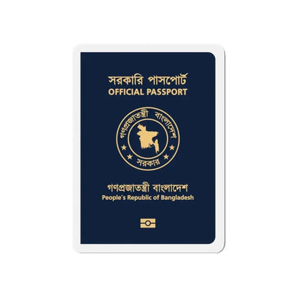 Bangladeshi Official Passport - Refrigerator Magnet 5 Inch - The Sticker Space