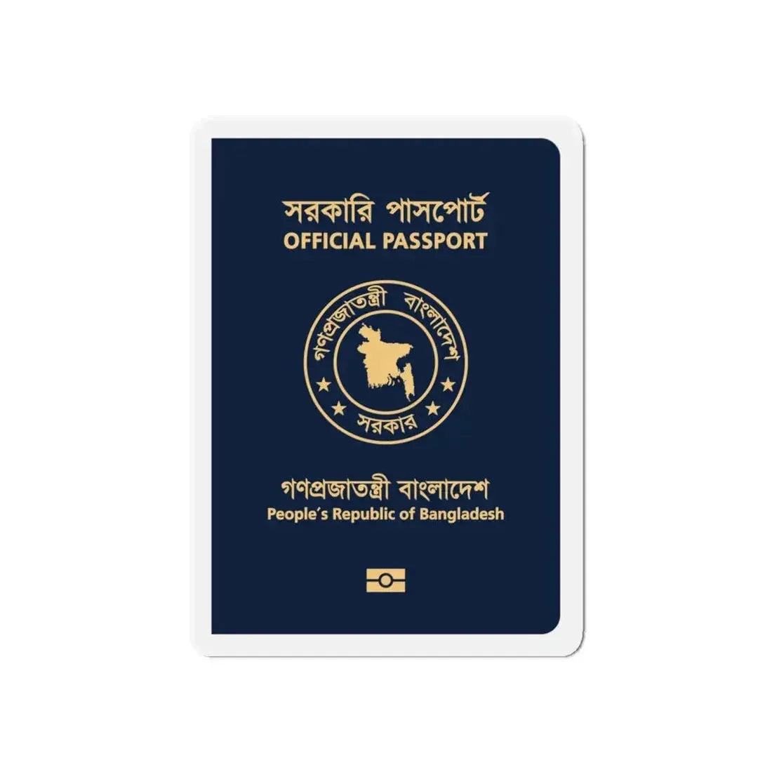 Bangladeshi Official Passport - Refrigerator Magnet 6 Inch - The Sticker Space