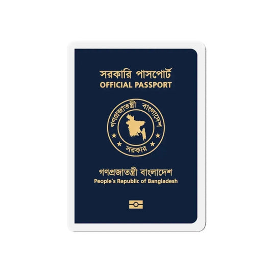 Bangladeshi Official Passport - Refrigerator Magnet 6 Inch - The Sticker Space