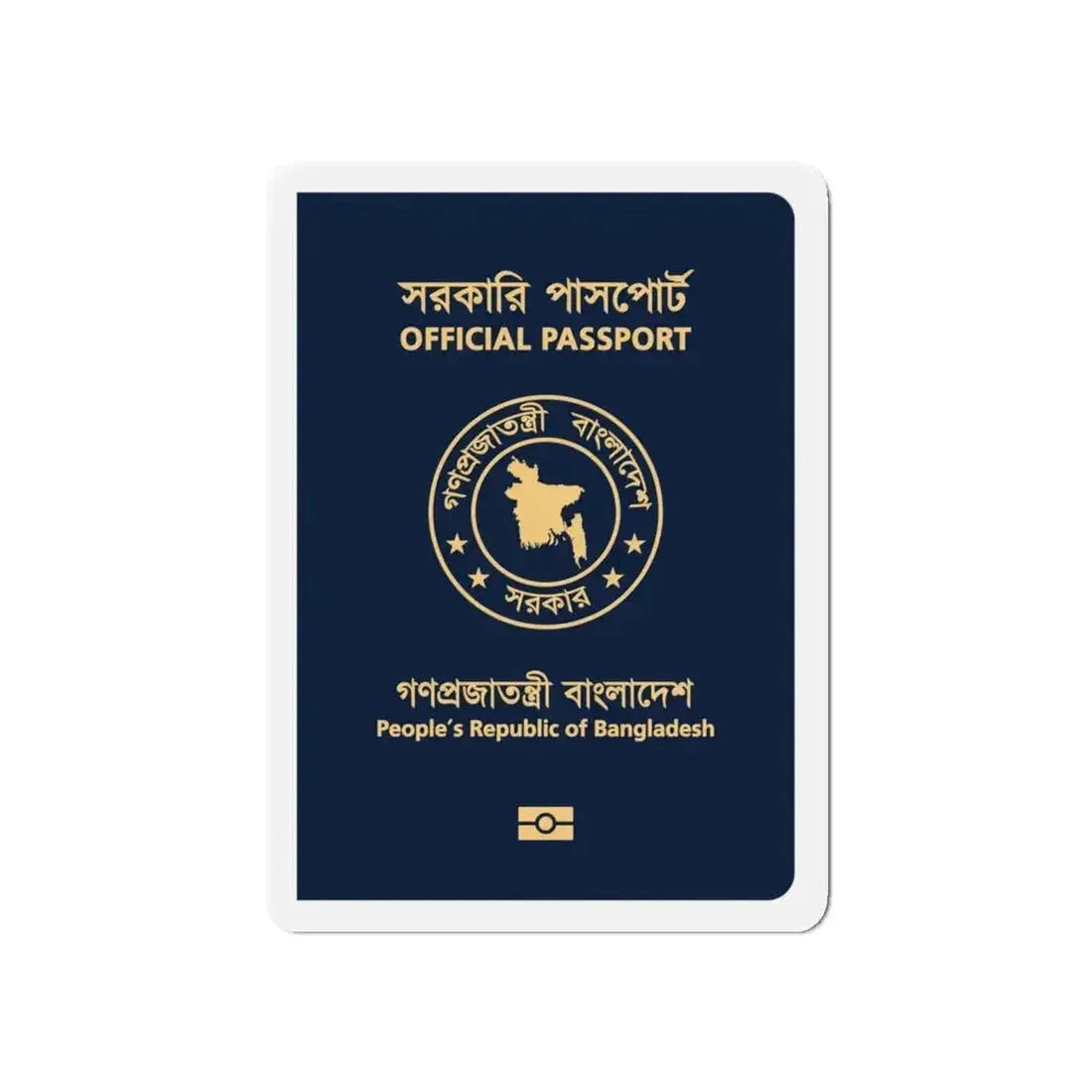 Bangladeshi Official Passport - Refrigerator Magnet - The Sticker Space