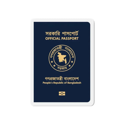 Bangladeshi Official Passport - Refrigerator Magnet - The Sticker Space