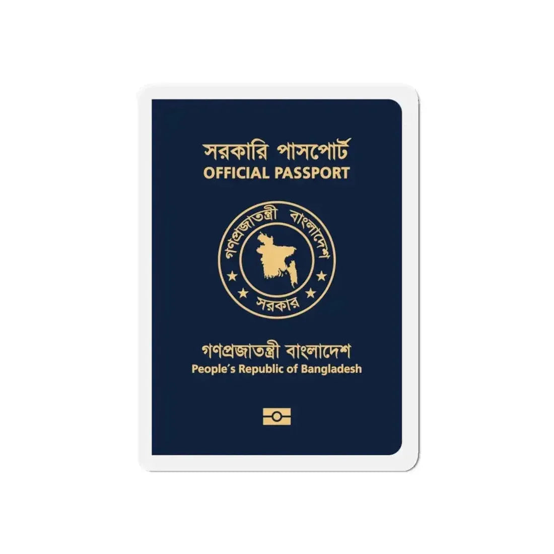 Bangladeshi Official Passport - Refrigerator Magnet - The Sticker Space
