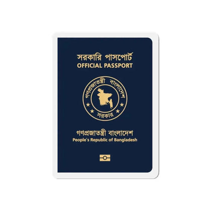 Bangladeshi Official Passport - Refrigerator Magnet - The Sticker Space