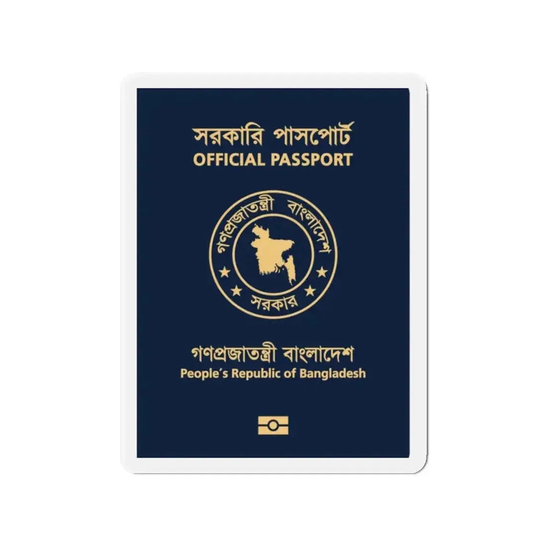Bangladeshi Official Passport - Refrigerator Magnet - The Sticker Space