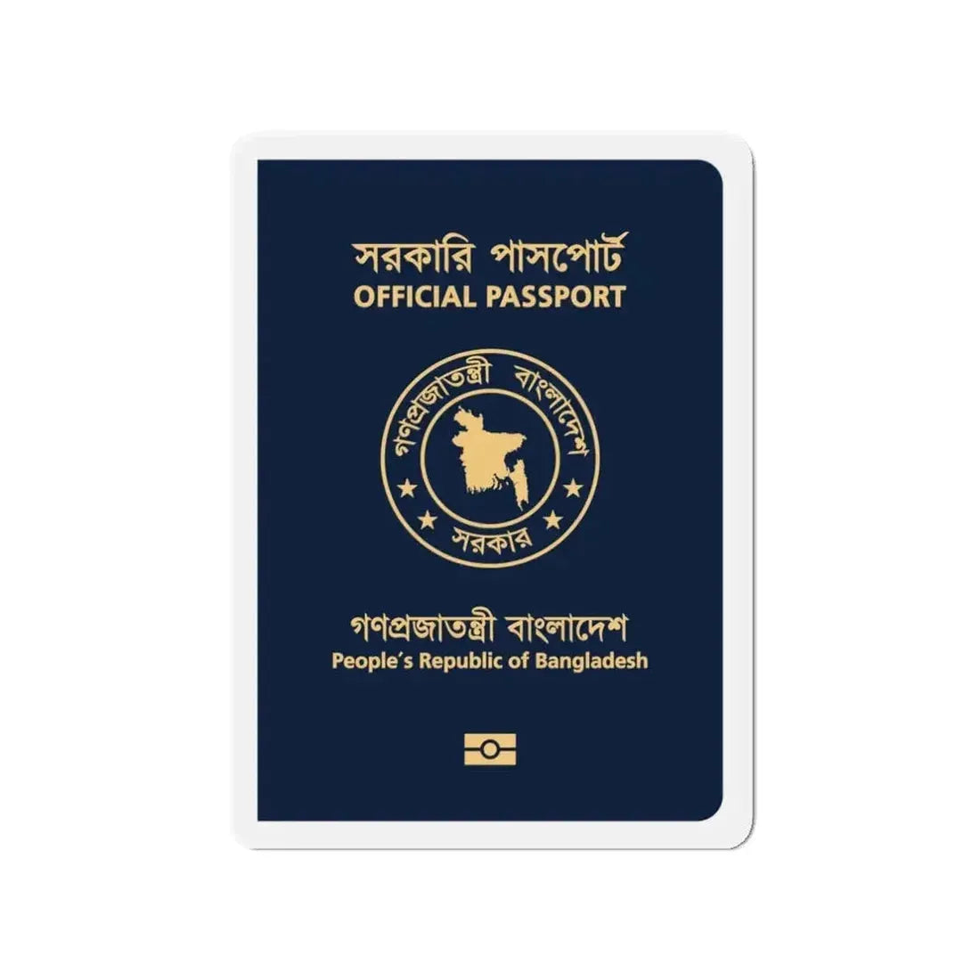 Bangladeshi Official Passport - Refrigerator Magnet - The Sticker Space