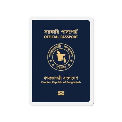 Bangladeshi Official Passport - Refrigerator Magnet - The Sticker Space