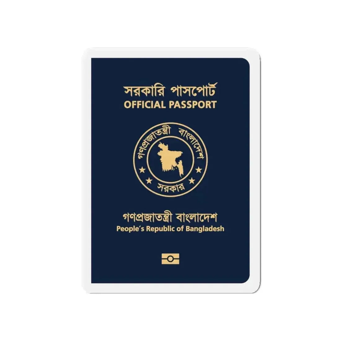 Bangladeshi Official Passport - Refrigerator Magnet - The Sticker Space