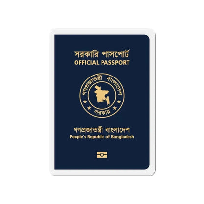 Bangladeshi Official Passport - Refrigerator Magnet - The Sticker Space