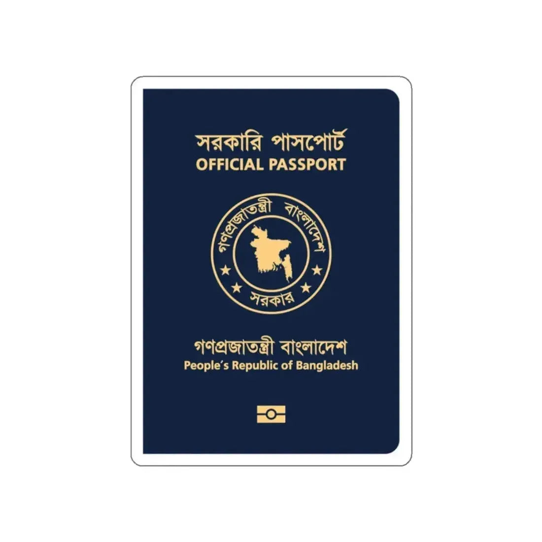 Bangladeshi Official Passport STICKER Vinyl Die-Cut Decal 2 Inch - The Sticker Space