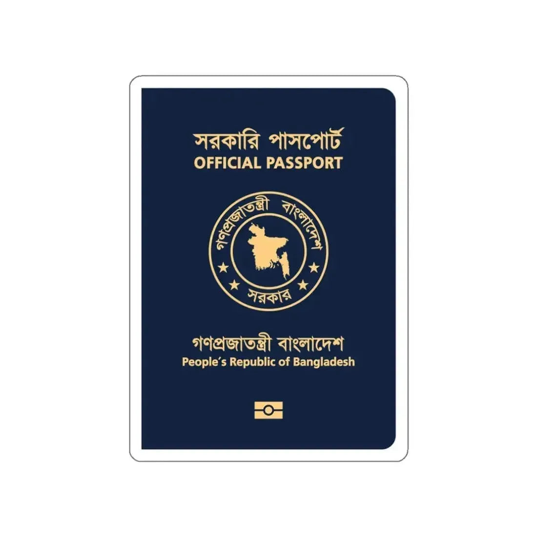Bangladeshi Official Passport STICKER Vinyl Die-Cut Decal 3 Inch - The Sticker Space