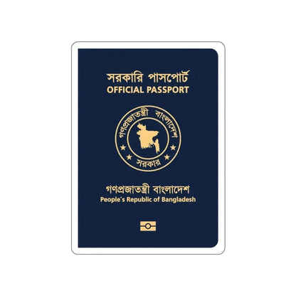 Bangladeshi Official Passport STICKER Vinyl Die-Cut Decal 3 Inch - The Sticker Space