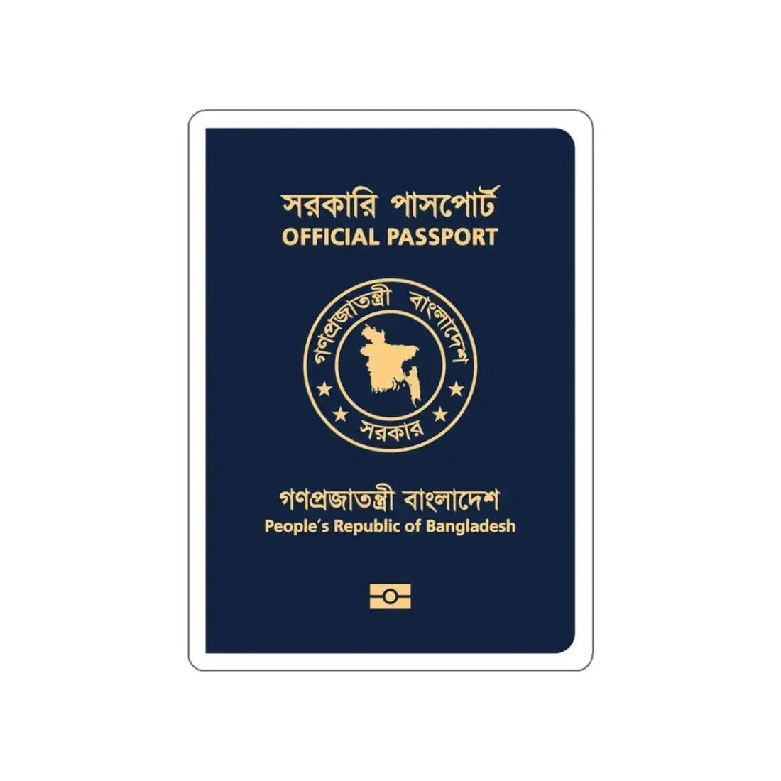 Bangladeshi Official Passport STICKER Vinyl Die-Cut Decal 4 Inch - The Sticker Space