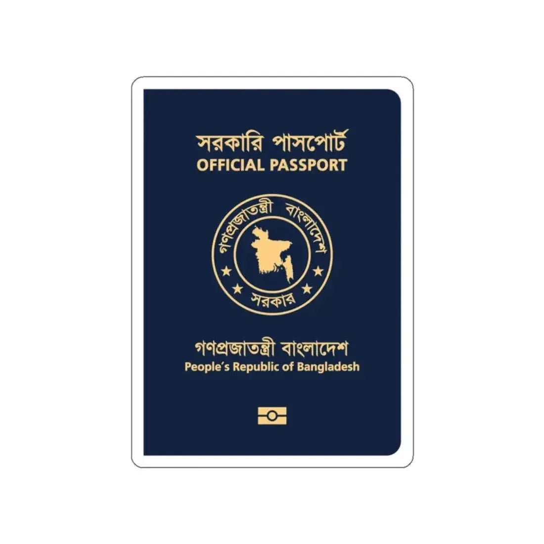Bangladeshi Official Passport STICKER Vinyl Die-Cut Decal - The Sticker Space
