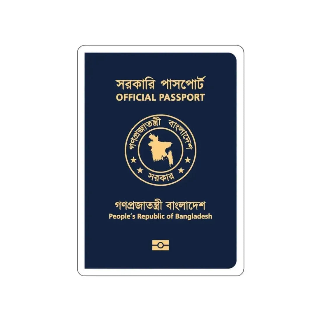 Bangladeshi Official Passport STICKER Vinyl Die-Cut Decal - The Sticker Space