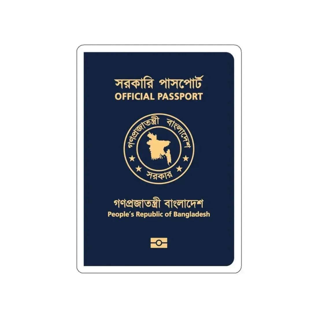 Bangladeshi Official Passport STICKER Vinyl Die-Cut Decal - The Sticker Space