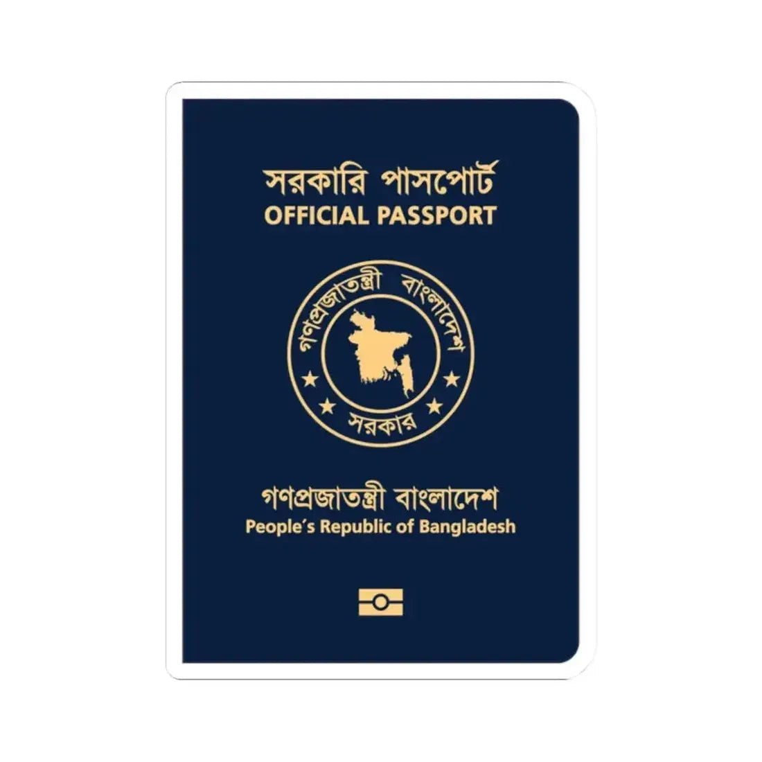 Bangladeshi Official Passport - STICKER Vinyl Kiss-Cut Decal 2 Inch White - The Sticker Space